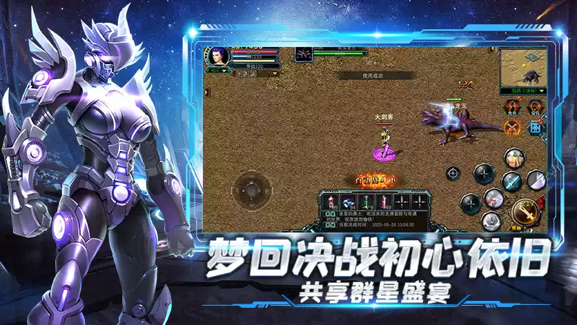 《飞飞重逢》官方网站