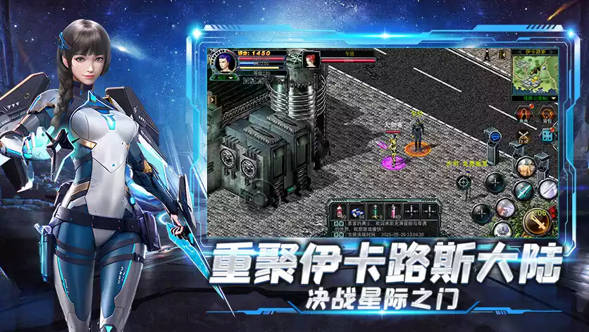 《飞飞重逢》官方网站